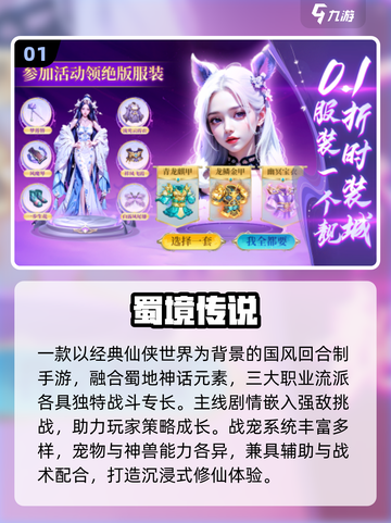 🔥2025最火梦幻风手游TOP5💥截图2