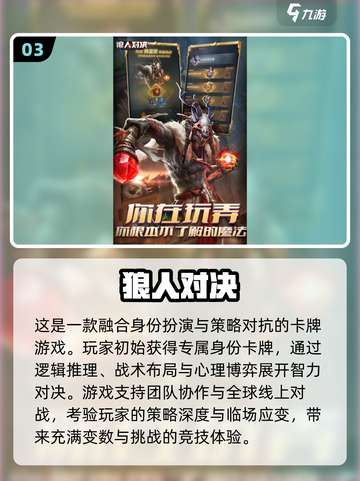 2025超火小游戏🔥能加好友的宝藏游戏大汇总！🎮✨截图4