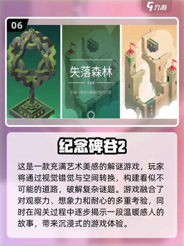 🔥2025最受欢迎平板手游TOP10✨单机游戏必备清单！截图7