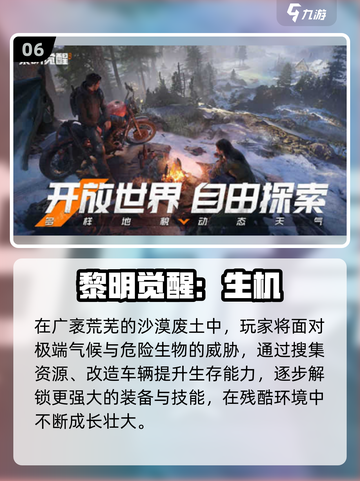 🔥2025爆款手游盘点🎮虚幻4引擎大作来袭！截图7