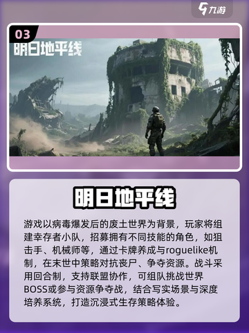 🔥2025最热联机手游推荐🎮手残党也能玩的多人开黑游戏！截图4
