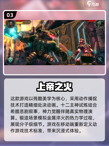 🔥2025必玩RPG单机手游🔥顶级游戏等你来战！🎮截图4