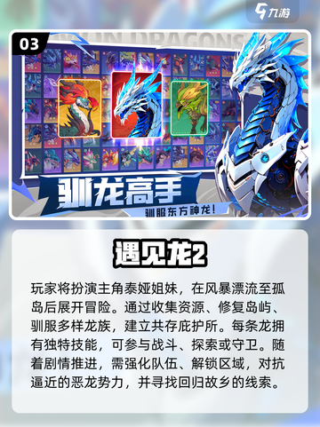 🔥2025手游新版本爆🔥来袭！🎮必玩推荐速看截图4