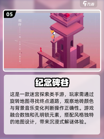 2024热门儿童迷宫游戏推荐🎉3-6岁宝宝必备！截图6