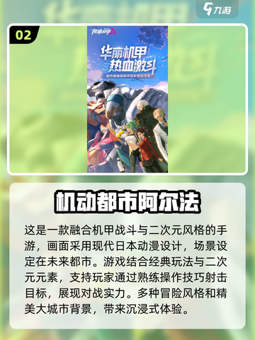 🎮2022年度最佳游戏合集，好玩到停不下来！🔥截图3