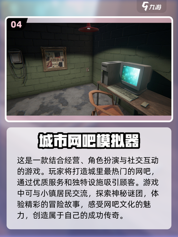 🔥2023超好玩单机手机游戏推荐🎉截图5