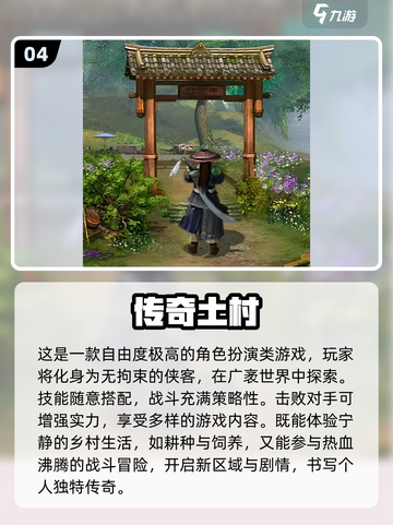 🔥2024必玩单机传奇手游🔥下载清单来啦！截图5