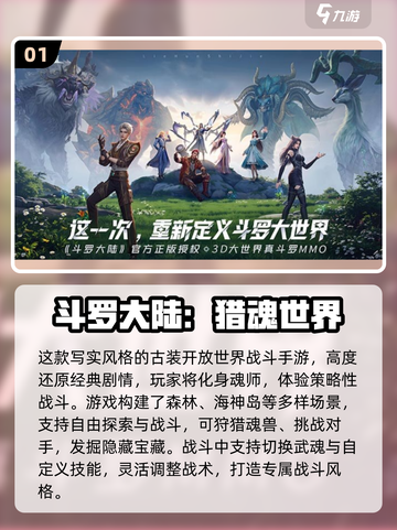 2025必玩古装手游榜🔥高人气推荐✨截图2