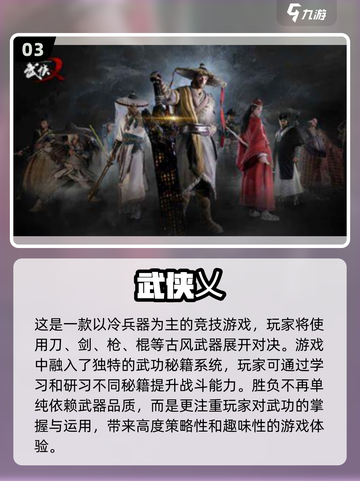 2024最受欢迎吃鸡手游🔥一览，玩了就上瘾！截图4