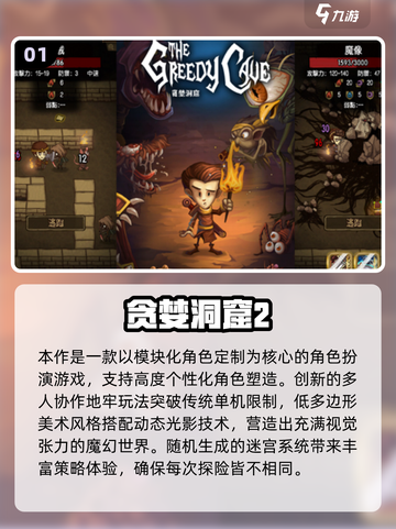 🔥吉比特2025游戏大全！爆款手游全汇总🎮截图2