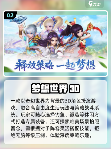 🔥2016最火回合手游TOP榜💥截图3