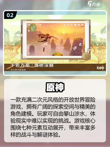 🔥2025最火TGA手游TOP榜🏆截图3