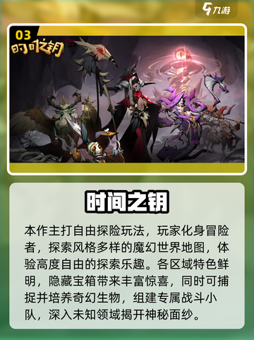 🔥2025高自由度RPG推荐🎮类似HS2神作！截图4