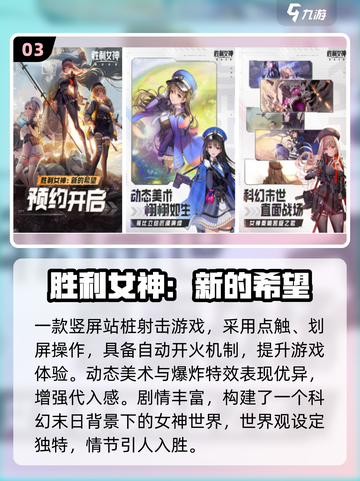 🎮2025最省钱手游TOP榜！不氪金超好玩截图4
