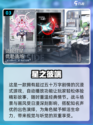 🔥2024必玩CRPG游戏推荐下载合集🎮截图4