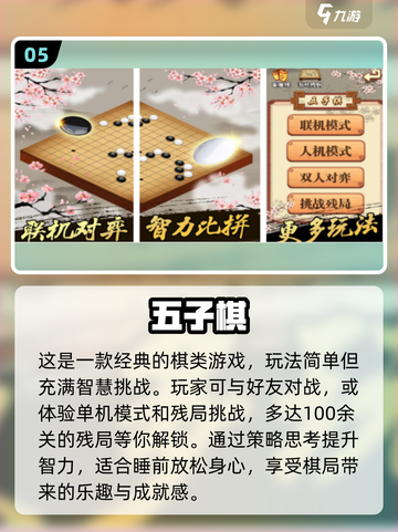 2024超🔥催眠手游盘点，玩了就停不下来！🎮截图6