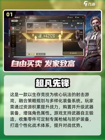 🔥2025必玩！四大医疗兵游戏合集💥🎮截图2