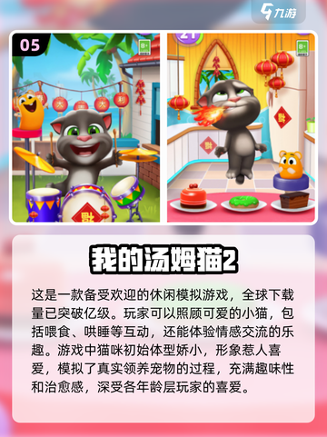 🔥2024必玩单机游戏盘点，全球玩家都上头！🎮截图6