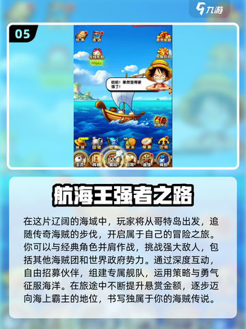 🔥2024必玩！刺客伍六七游戏大全🎉截图6