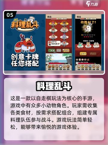 休闲小游戏合集🌟2025最🔥好玩游戏大全下载！🎮截图6