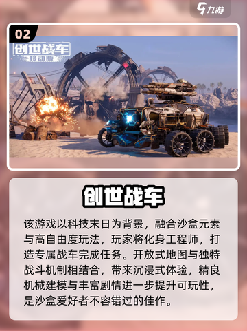 🔥2025最火CG游戏盘点🎮玩到停不下来！截图3