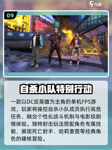 🔥2025欧美手游TOP10💥截图10