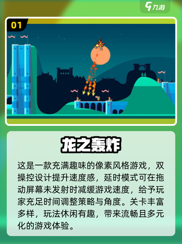 🔥2024必玩！经典80街机游戏大揭秘🎮截图2