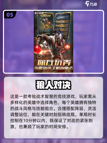 🔥四人必玩小游戏汇总2025🎲聚会不冷场！截图6
