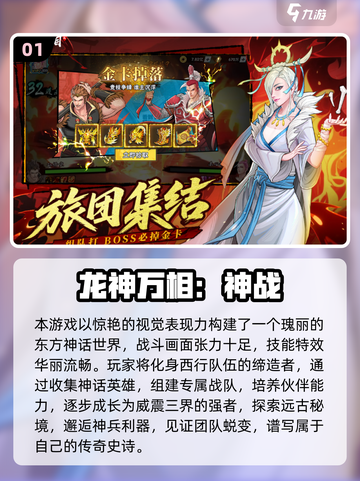 🔥2025最火三款游戏推荐！🎮爆款手游速看截图2