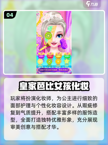 2025最火萌系治愈小游戏💖女生必玩！截图5