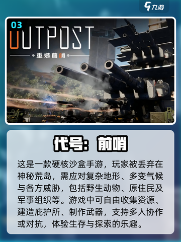 🔥2024超全多人游戏合集！🎉朋友聚会必备✨截图4