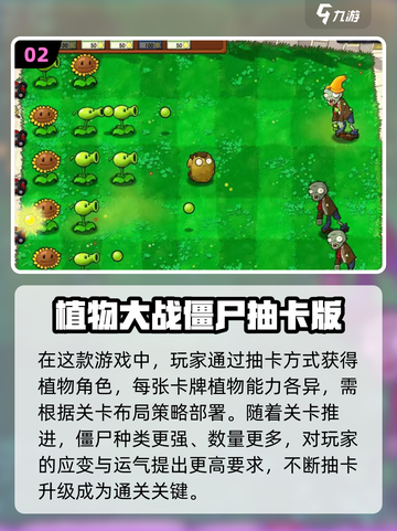 🔥2025抽卡神作！免费无限抽卡游戏大公开💥🎮截图3