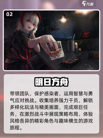 2024年必玩！🔥美女角色手游推荐💥截图3