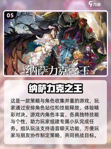 🔥2024必玩超有趣游戏推荐🎉截图6