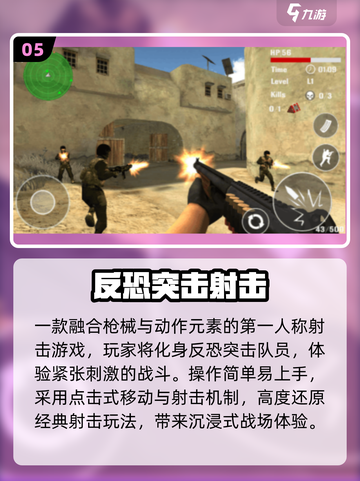 🔥2025免费！类Squad神作曝光💥截图6