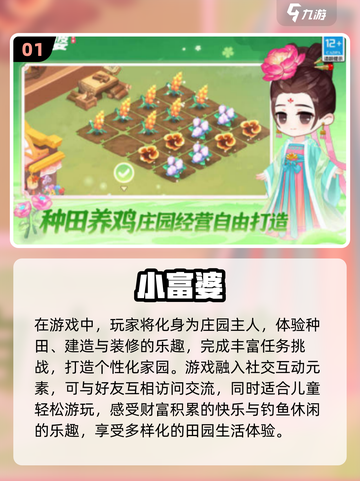 儿童在家玩什么？🔥超人气双人手游推荐🎉截图2