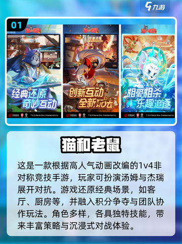 🔥2025高人气免费2D网游推荐！🎮截图2