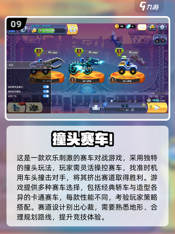 🔥2025双人游戏TOP榜🎮超甜情侣必玩！截图10