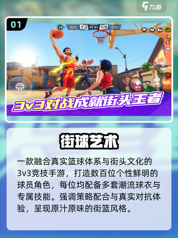 3人开黑必玩🔥2025最爽手游推荐🎮截图2