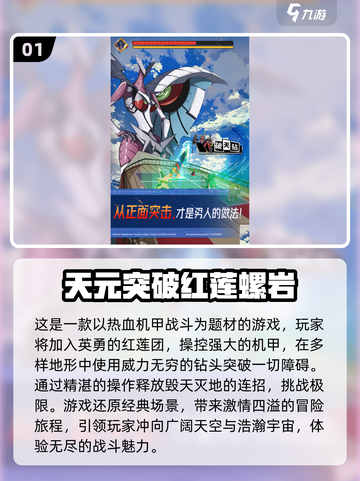 🔥2025超人气内测网游排行🌟下载必玩推荐！🎮截图2