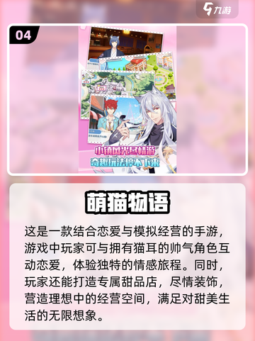 2025火爆🔥二次元游戏合集🎉截图5