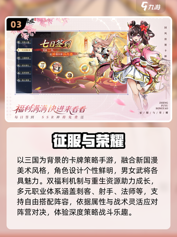 🔥2025最耐玩安卓游戏TOP榜💥截图4