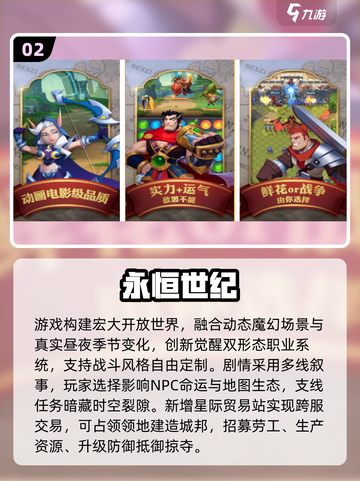 🔥2025必玩宝藏游戏合集💥🎮截图3