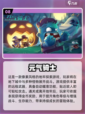 🔥一年级宝宝最爱玩！20个超萌游戏推荐💖截图9