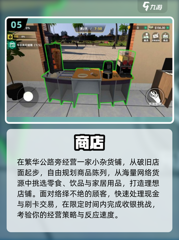 🎮2025必玩商店游戏TOP榜🔥超全下载攻略来袭！截图6