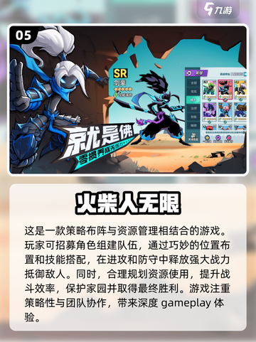 🔥2025必玩单机忍者手游大盘点！🎮截图6