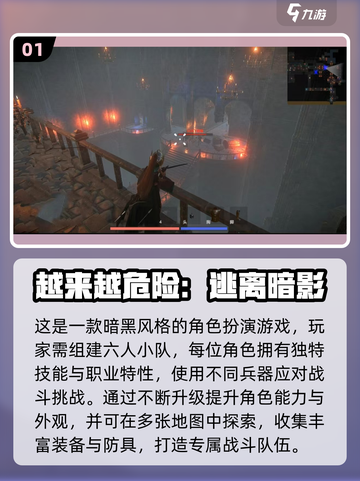 🔥2025超火免费生存手游推荐！🎮截图2
