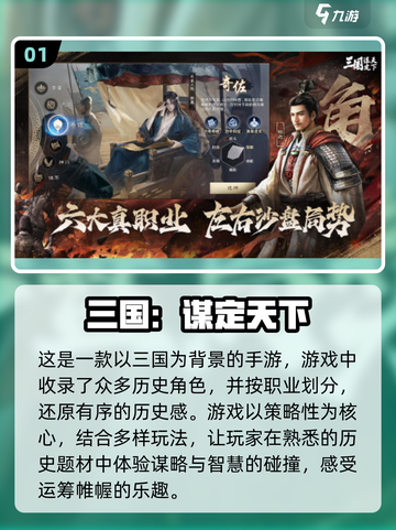 🔥2024必玩军事手游大盘点，军迷不容错过！💥截图2
