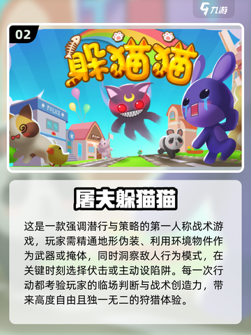 2013经典单机手游推荐🔥超耐玩的你玩过吗？🎮💥截图3