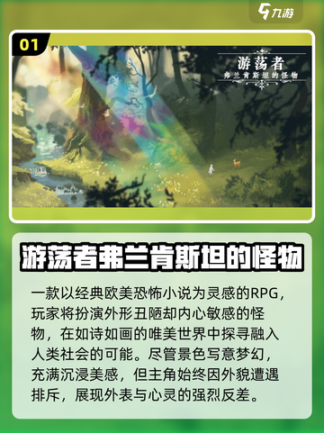 ✨2025最美手游合集来袭！💖截图2